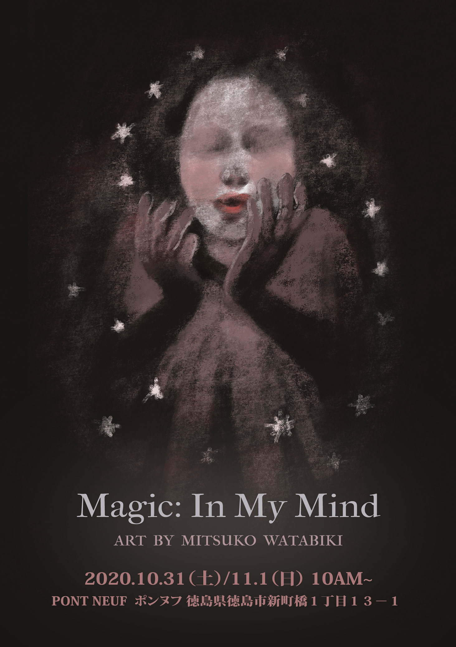 Mitsuko Magic In My Mind